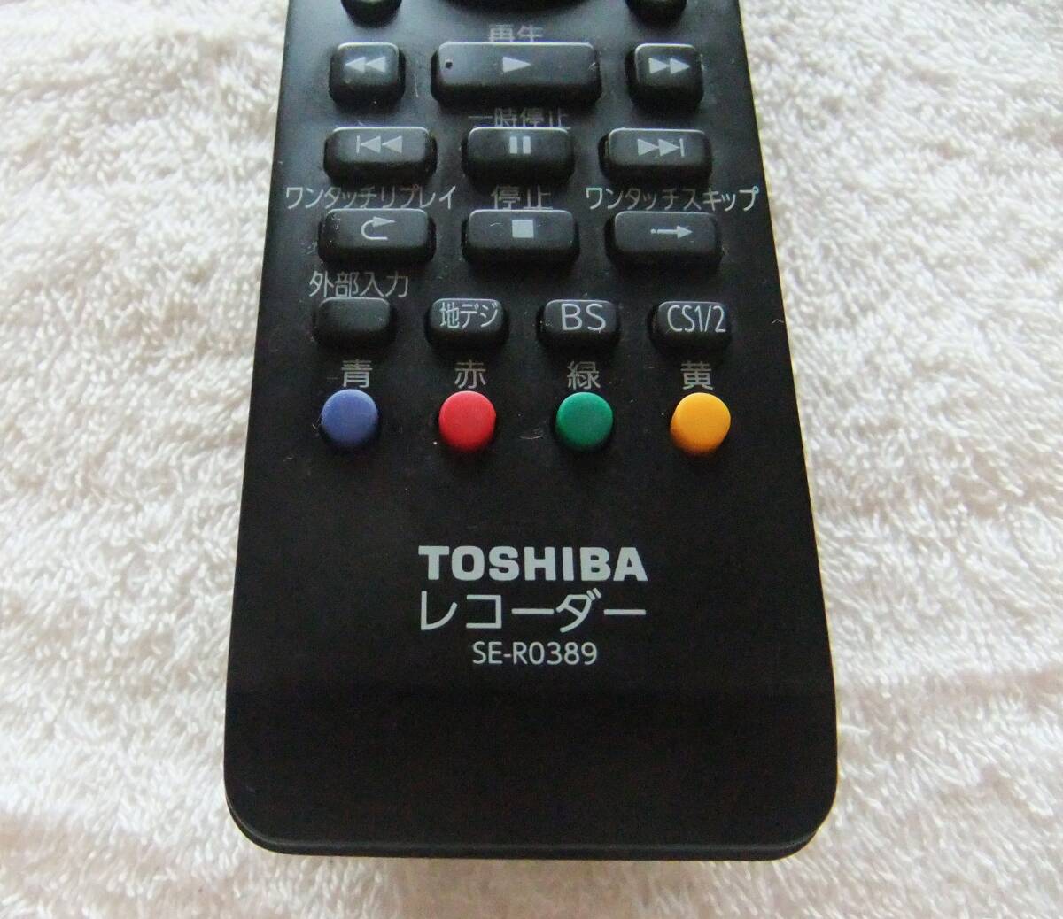 TOSHIBA 東芝 ブルーレイレコーダー用 BD用 リモコン SE-R0389 中古_画像5
