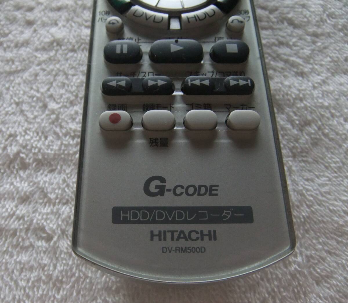 HITACHI 日立 HDD/DVDレコーダー用 リモコン DV-RM500D 中古の画像5