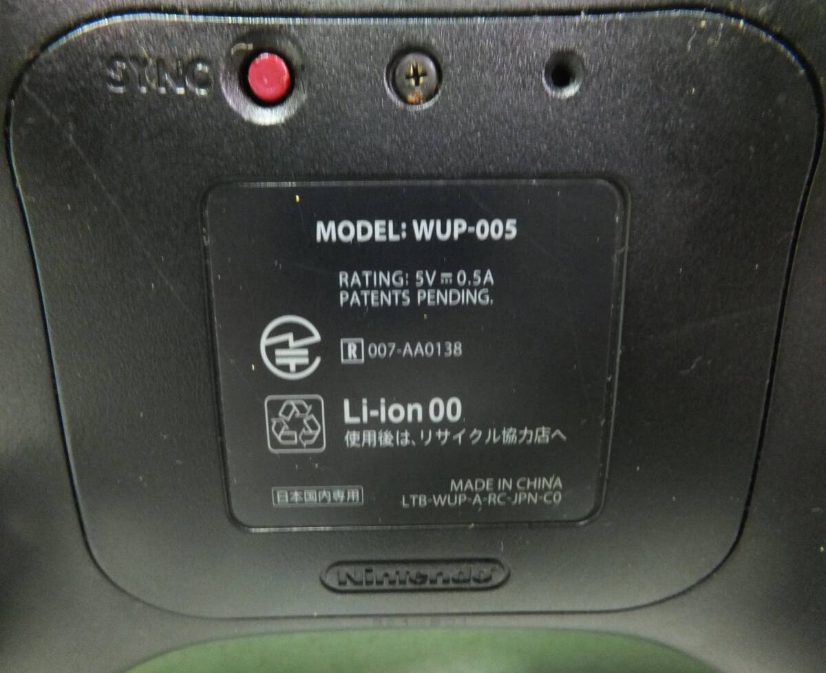 Nintendo Wii U PRO コントローラー WUP-005 ブラック 中古 ジャンク_画像7