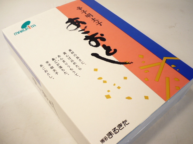 博多名物 あごおとし 辛子明太子 ブランド明太子 登場！ マルキタ水産 博多あごおとし 500g 無着色_贈り物やご来客様用にもお使い頂けます！