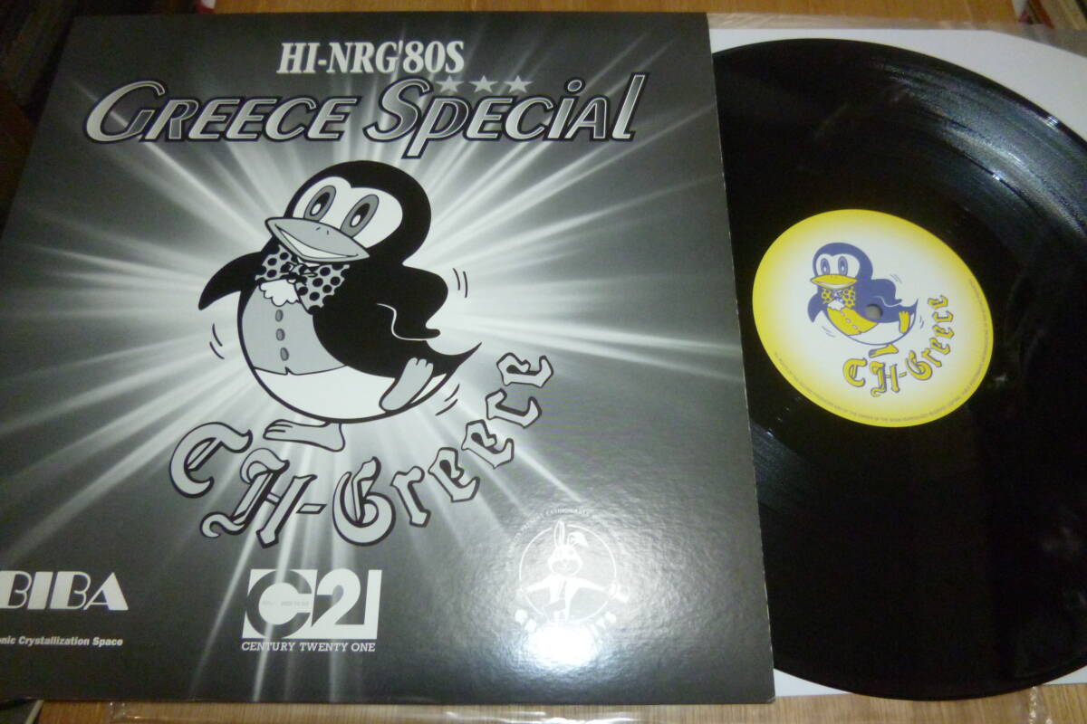 AVEX TRAX ) 12” HI-NRG'80S GREECE SPECIAL (JUST ANOTHER KISS 入り)_画像1