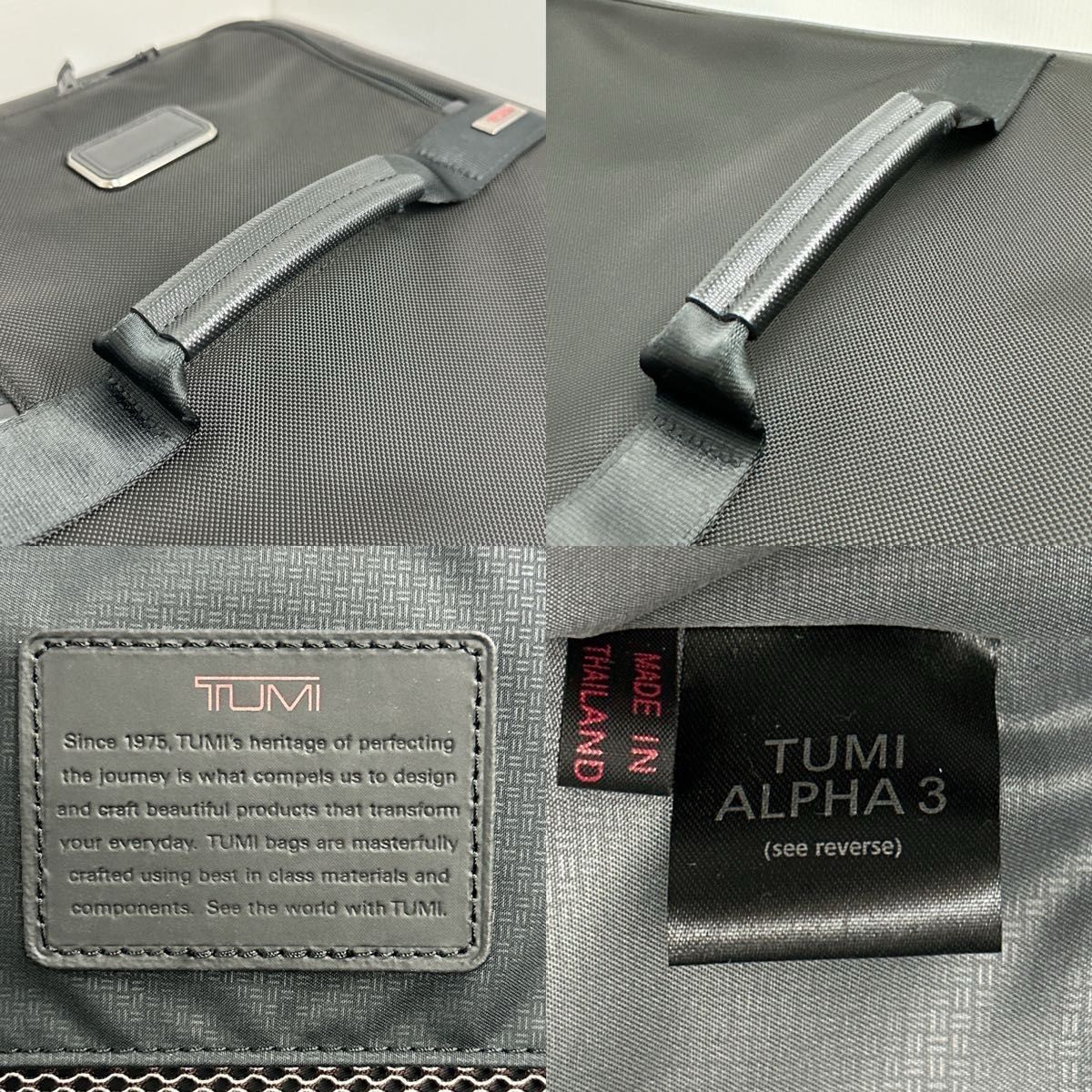 希少　極美品　TUMI トゥミ　トール・4ウィール・ダッフル・パッキング・ケース_画像9