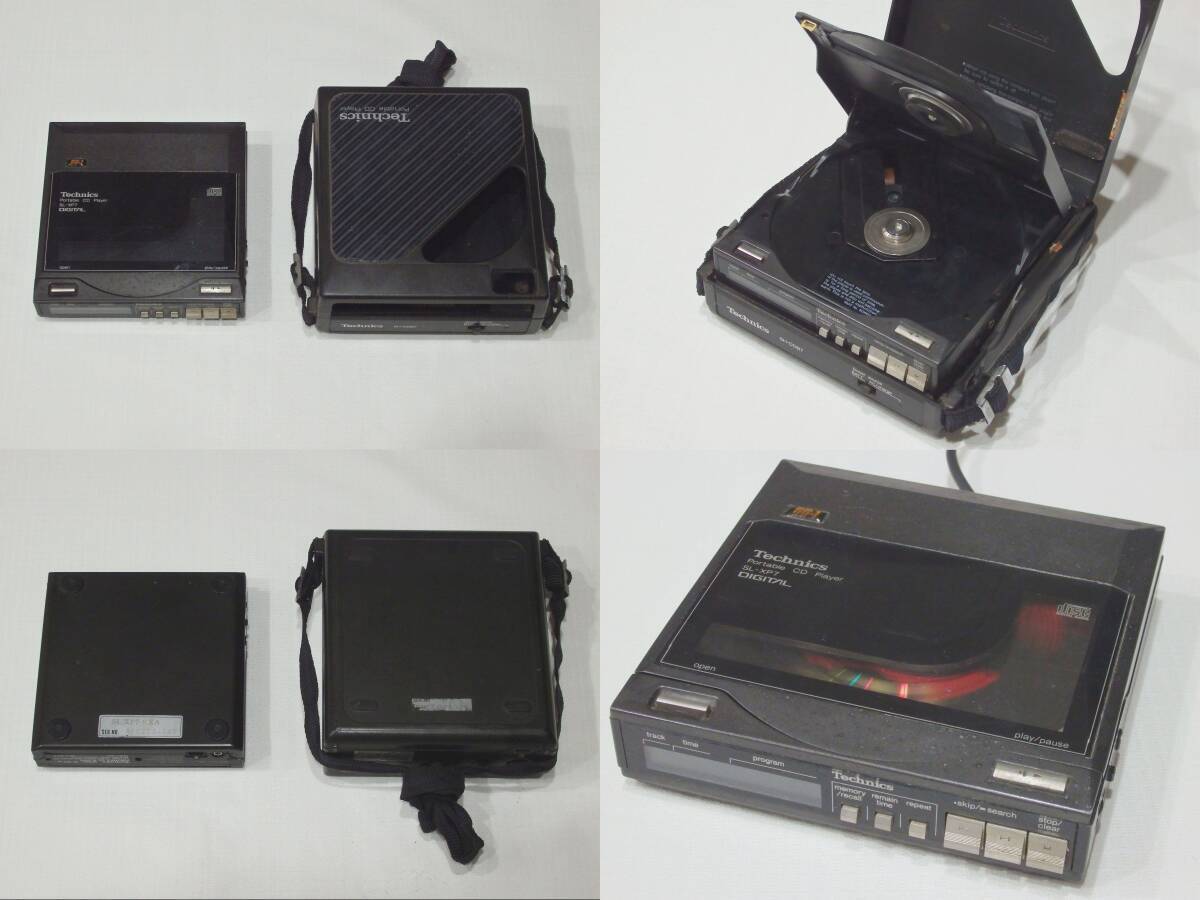 CDプレーヤー4個：Technics SL-XP7(ガンメタ) & SL-XP5, Panasonic SL-XP50, KENWOOD DPC-92 の画像3