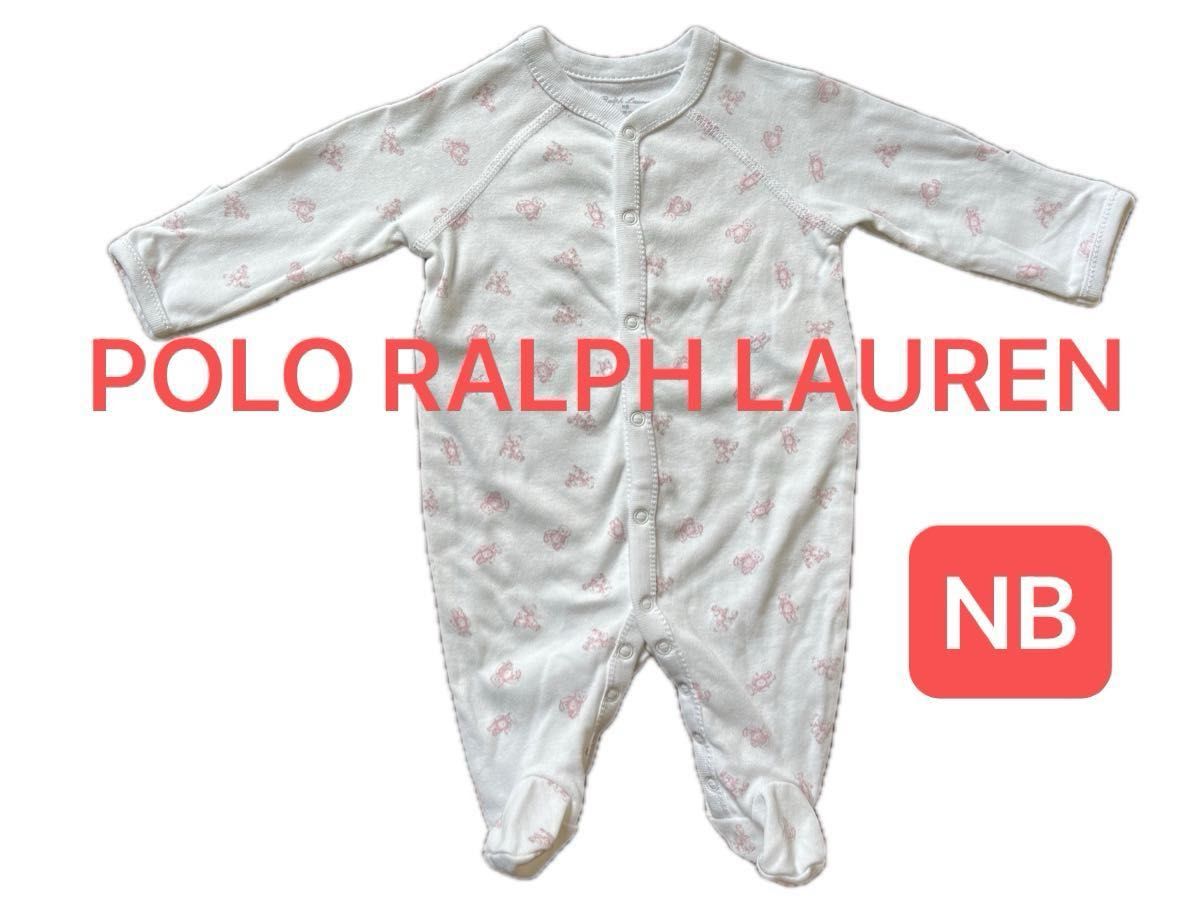 POLO RALPH LAUREN ラルフローレン　カバーオール　ロンパース　 女の子　長袖ボディオール　ベビー服　NB