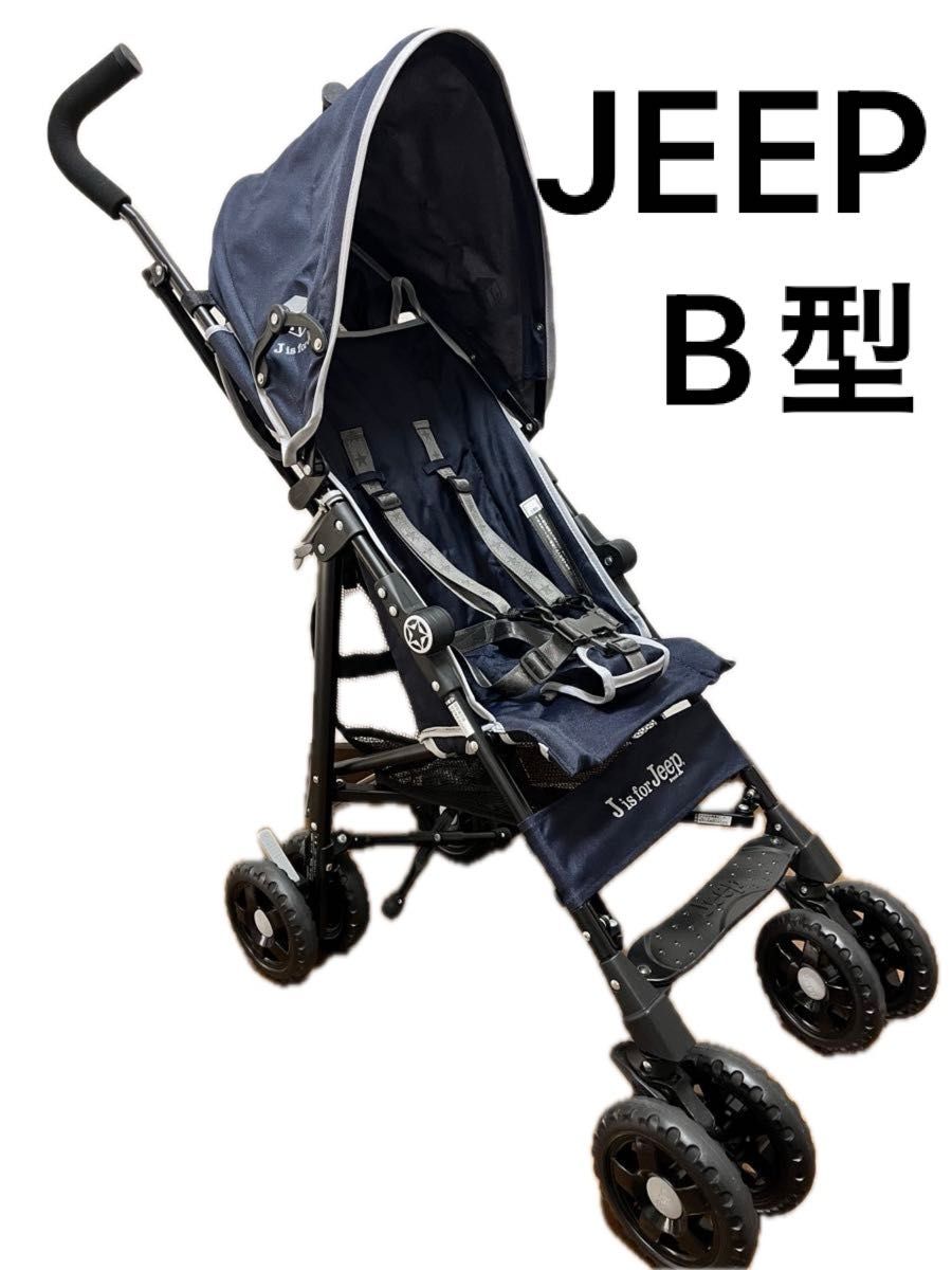 ジープ　ベビーカー　ネイビー　J is for Jeep コンパクトベビーカー　バギー　安定走行　B型　 Jeep B型ベビーカー