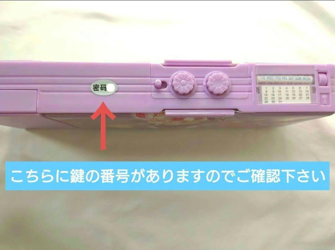 ペンケース　筆箱　両開き　箱型　鍵付き　小学生向け　女の子向け_画像5