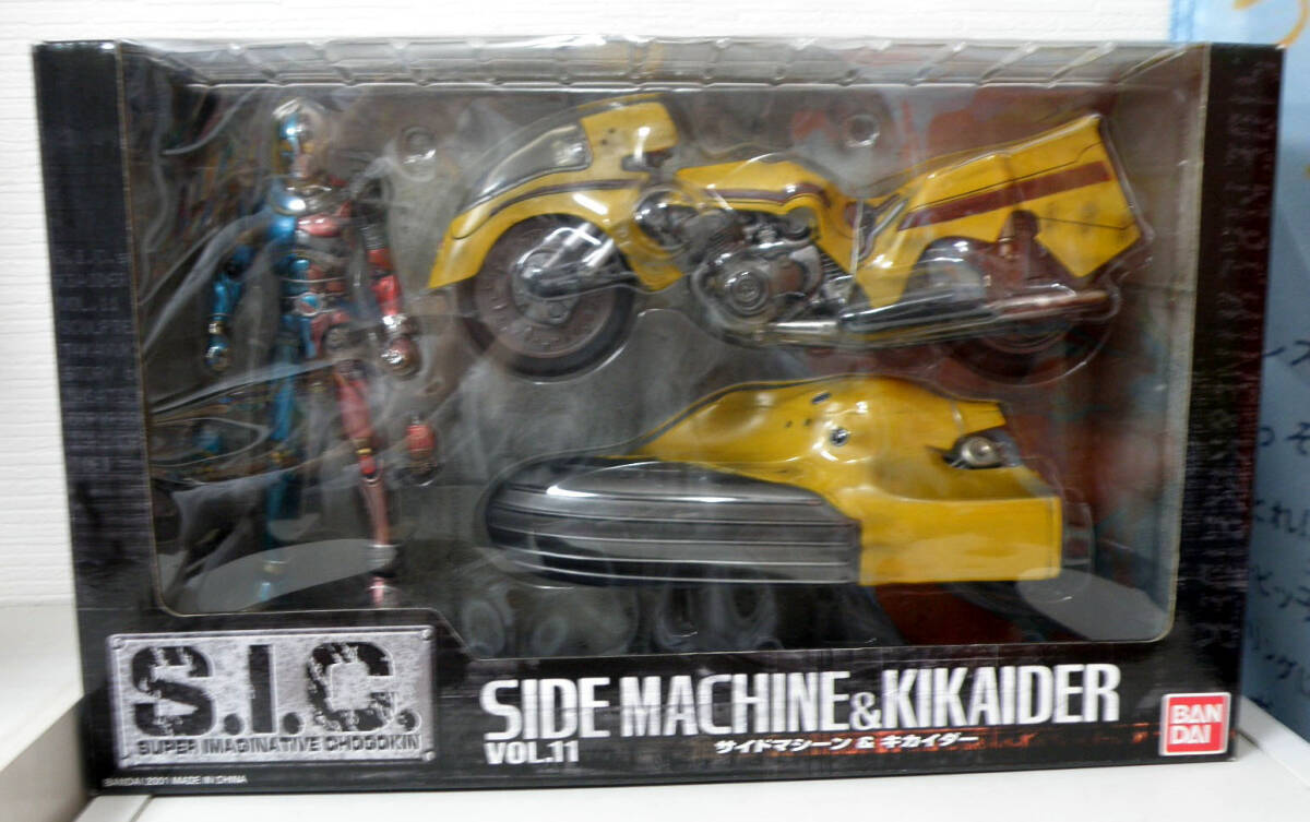 * новый товар нераспечатанный Bandai SIC Vol.11 боковой машина & Kikaider * человек структура человек спецэффекты sofvi Kamen Rider 