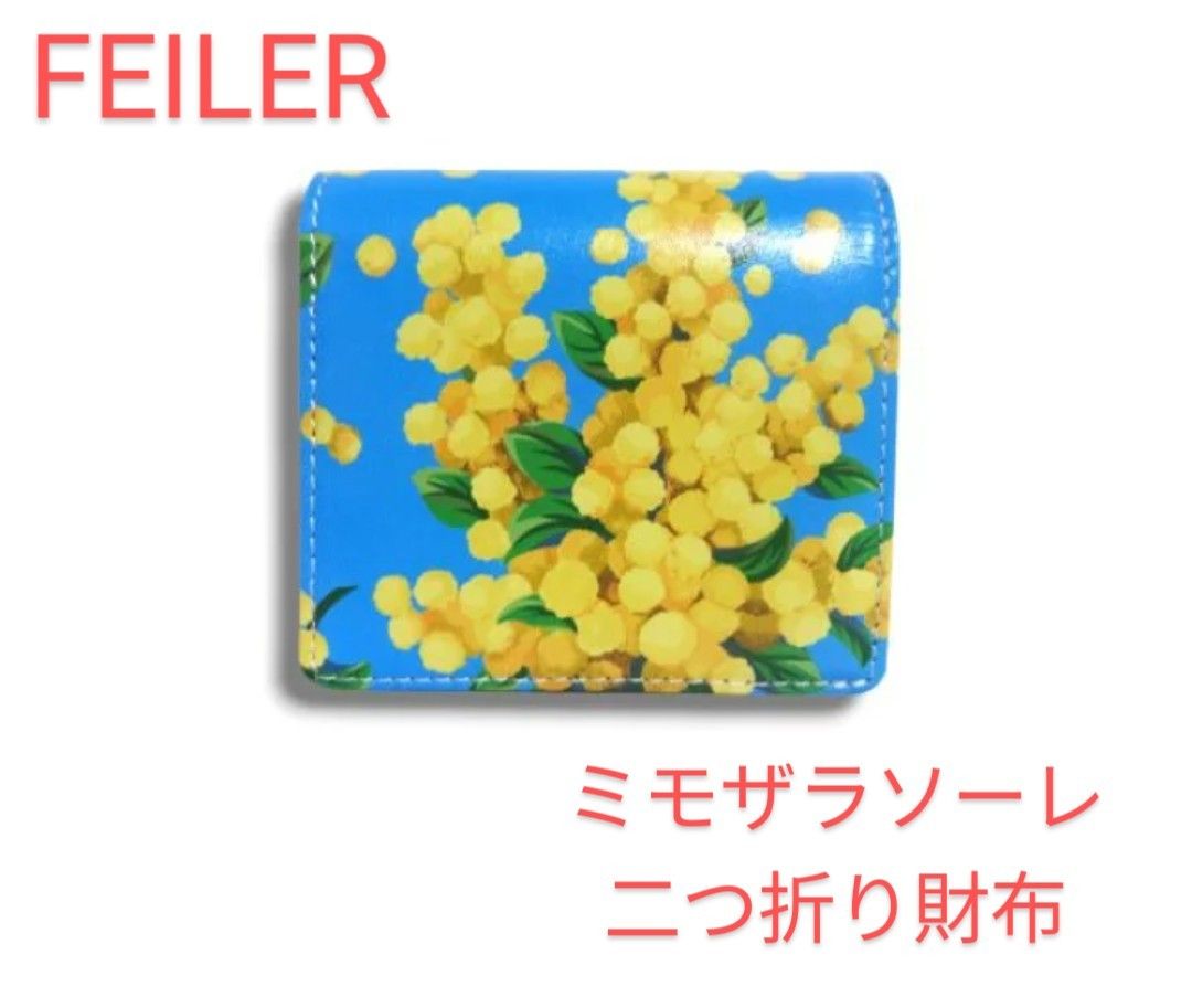 FEILER　ミモザラソーレ　二つ折り財布　新品