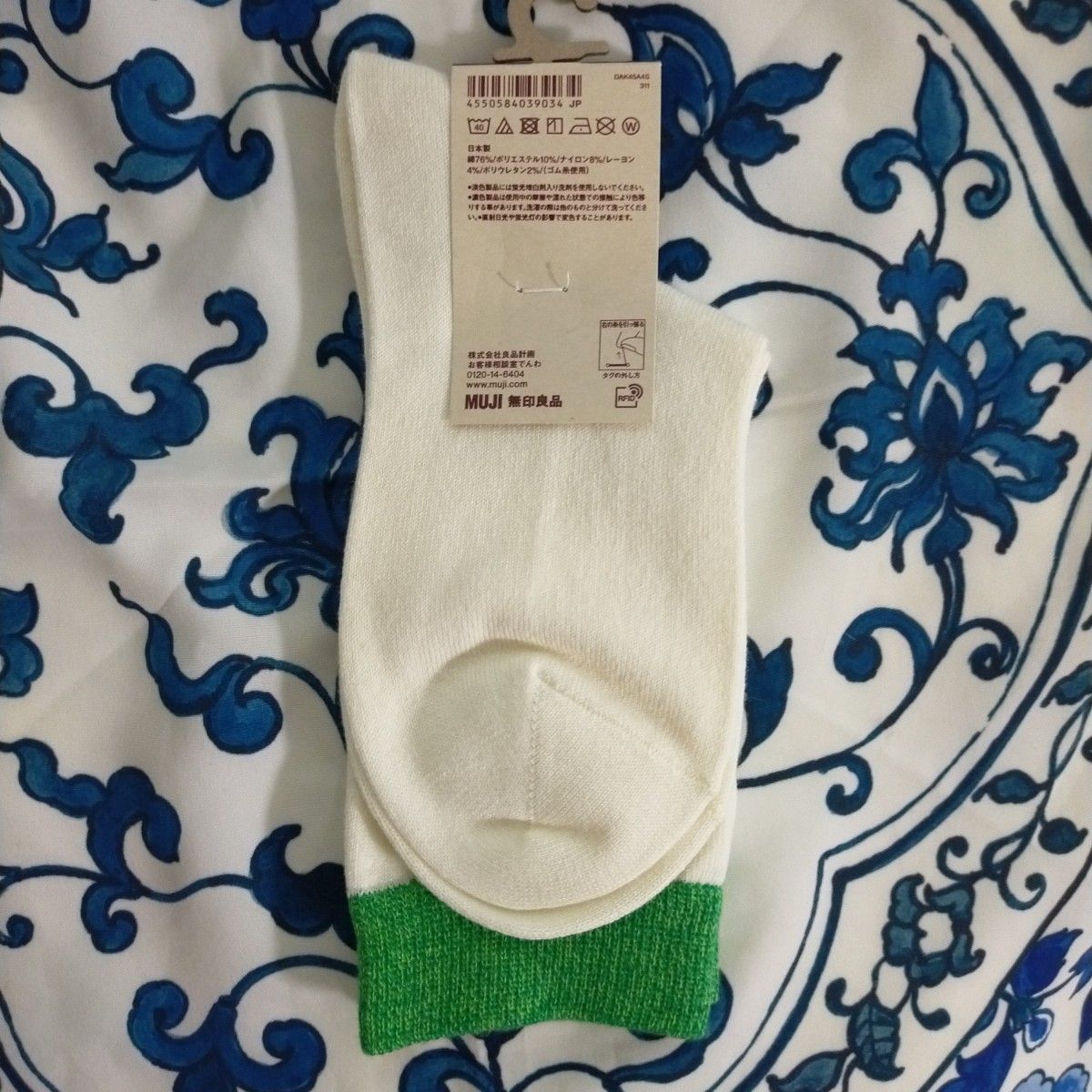 無印良品　足なり直角　奈良県で編んだ靴下　京都限定　各1足　計3足セット