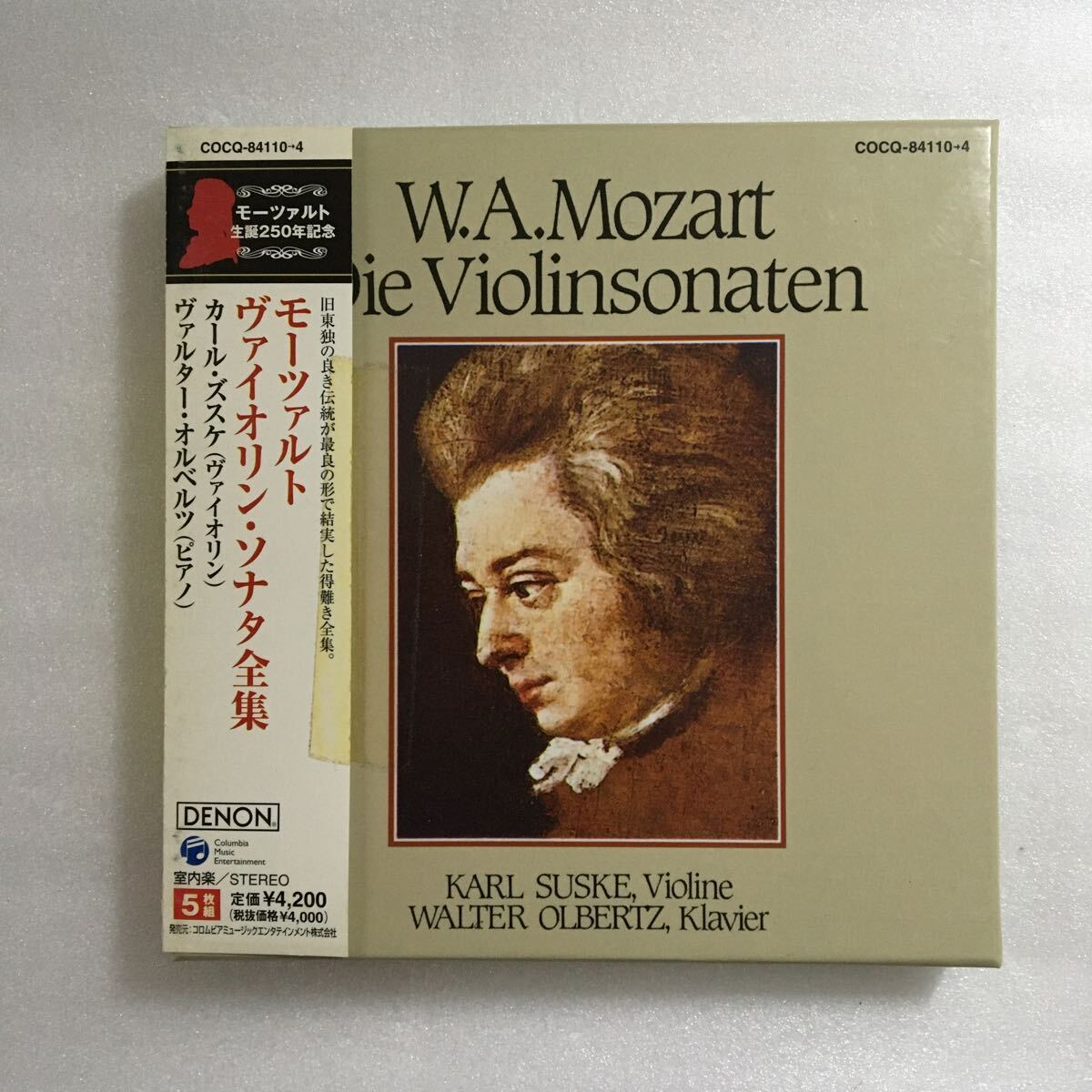 カールズスケ KARL SUSKE モーツァルト:ヴァイオリンソナタ全集 5枚組　4988001985266_画像1