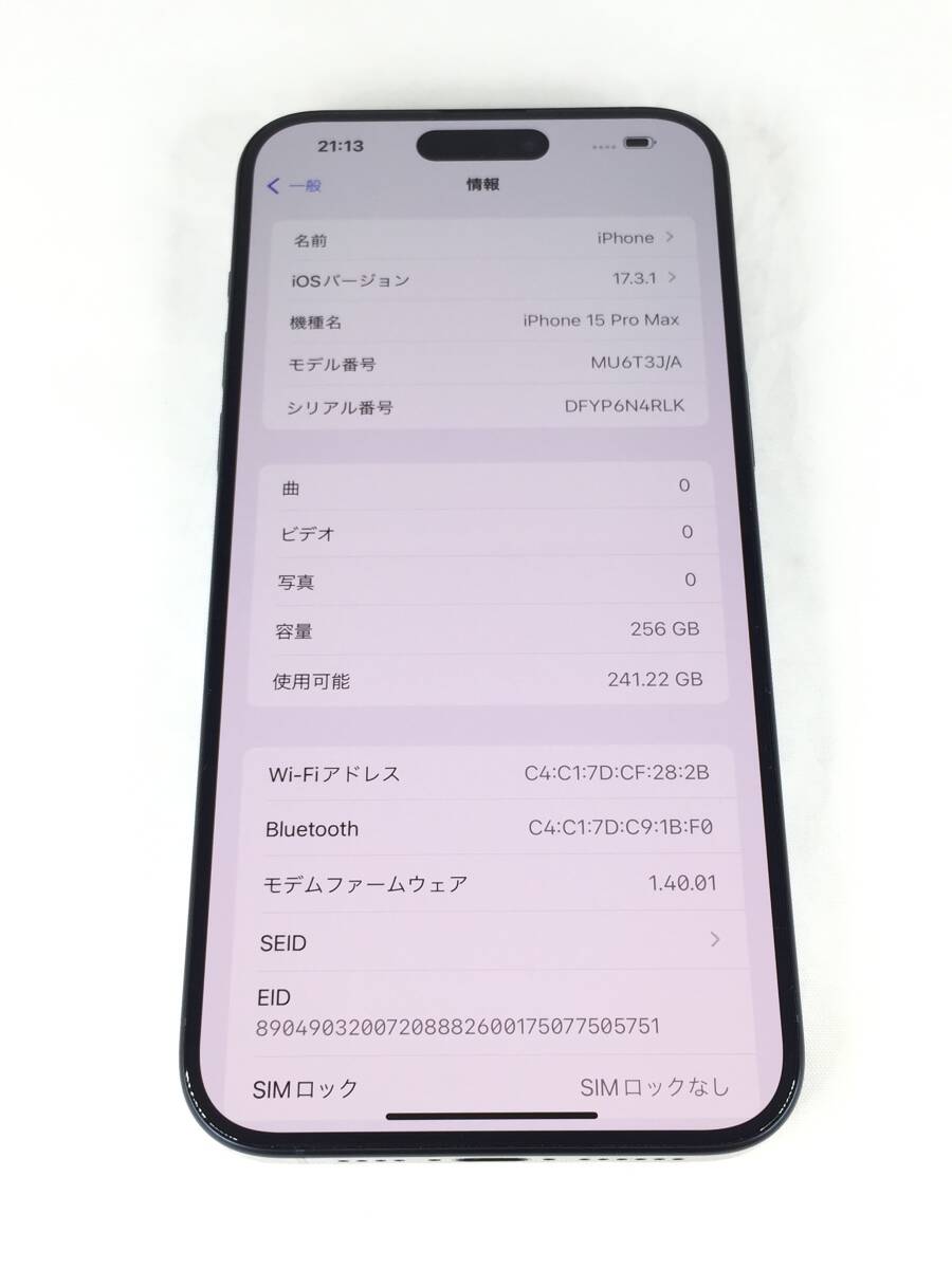 【極美品】Apple iPhone15promax 256GB ブルーチタニウム Apple版 SIMフリー 初期化済み 動作確認済み アクティベーションロック解除済み_画像3