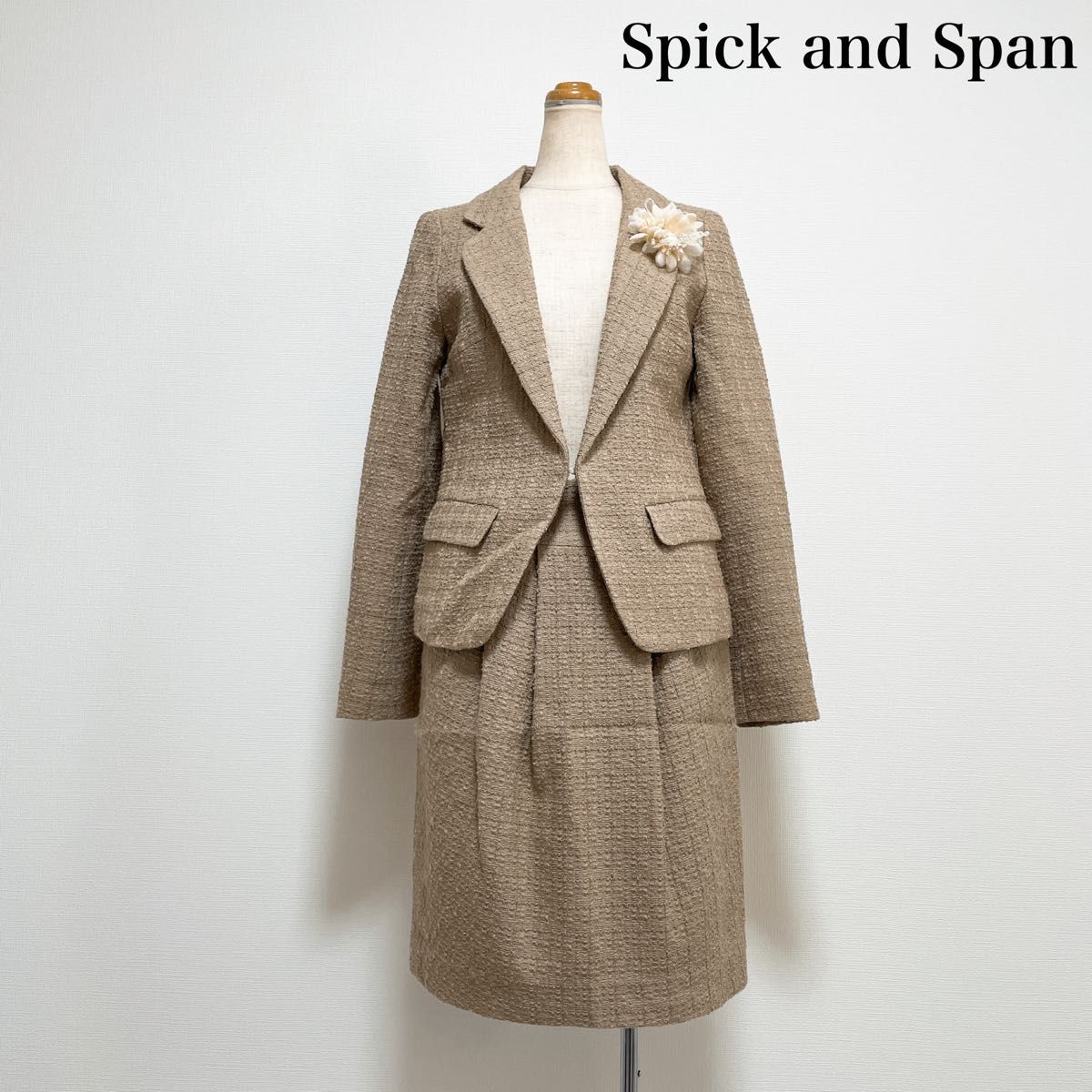 Spick&Span セレモニースーツ セットアップ ベージュ ツイード 入学式 入園式