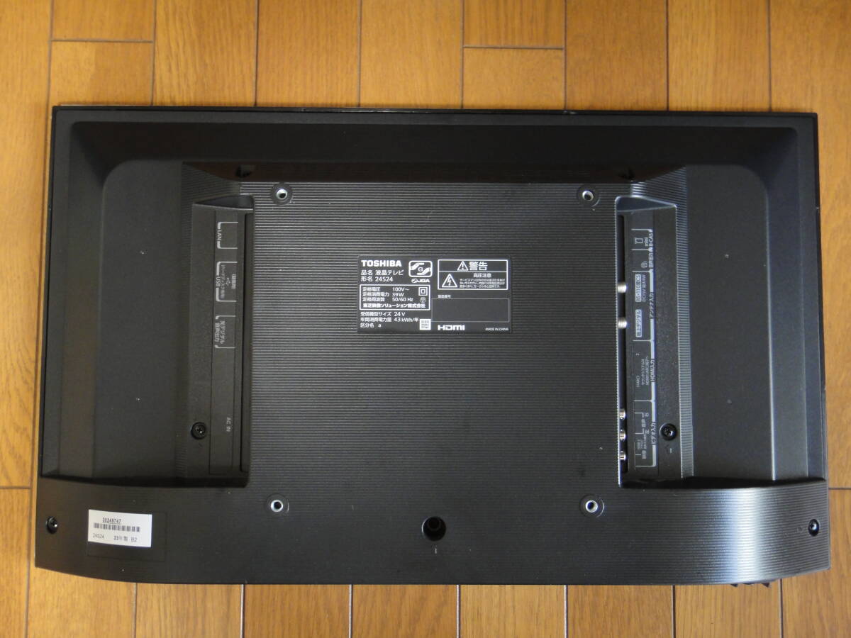 TOSHIBA　東芝　REGZA　レグザ　24S24　液晶テレビ　24V型　B-CASカード　ジャンク品　映像がうすい　2023年製_画像4