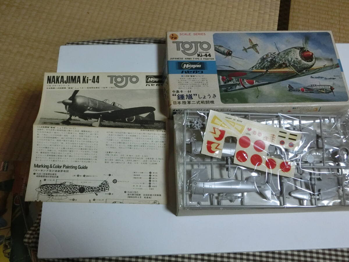 ハセガワ　1/72　日本陸軍二式戦闘機　中島キ-44　鐘馗 _画像2