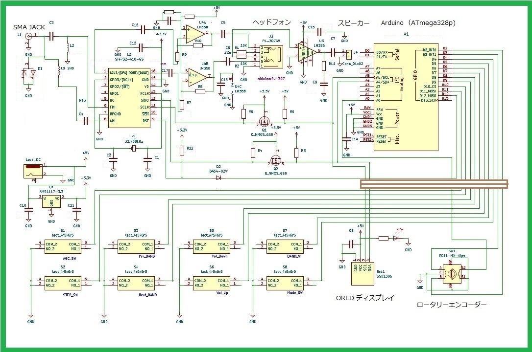 OATS-702 _ SSB AM LW - HF FM WIDE Si4732 DSP ラジオ Arduino 実装済　All in one モジュール 完成品_参考部品回路図です。