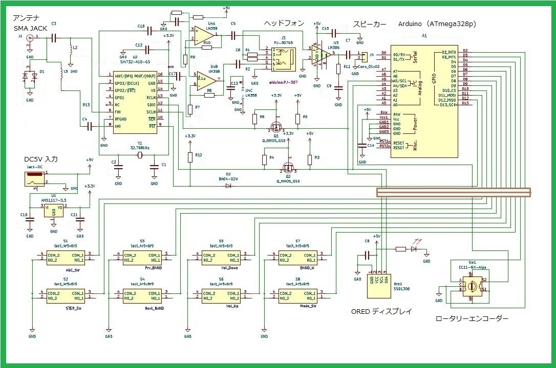 OATS-707 _ SSB AM LW - HF FM WIDE Si4732 DSP ラジオ Arduino 実装済 All in one モジュール 完成品_参考回路図です。