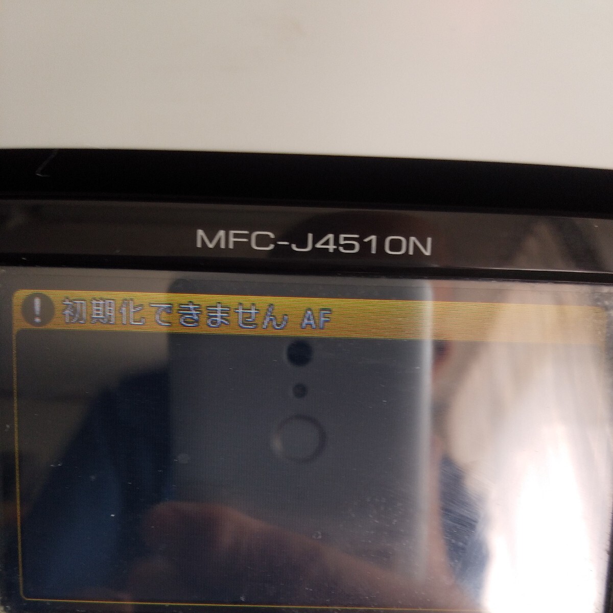MFC-J4510N　brother ファクシミリ　故障品　入札即落　1円_画像6