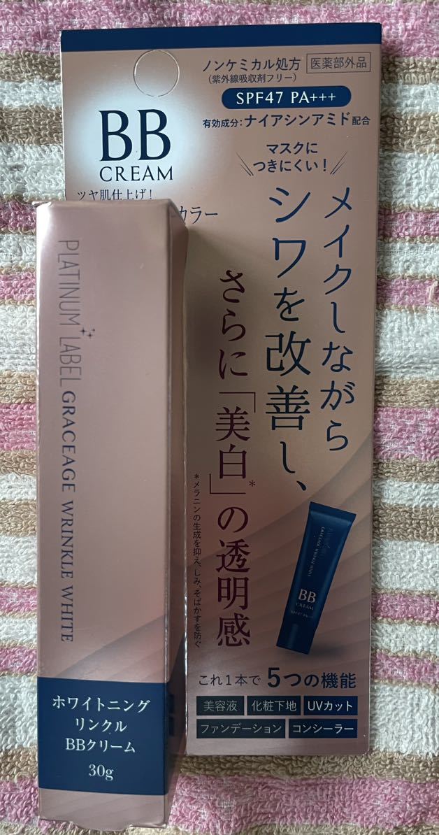 送料込み・ホワイトニング リンクル・BBクリーム・薬用・30g・プラチナレーベル・UV ファンデーション・１本・新品未使用品・在庫２本_画像2