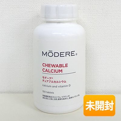 MODERE/mote-achu Abu ru calcium 150 bead white color package time limit 2024 year 12 month on and after 