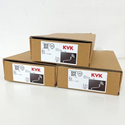 【3箱セット/未使用品】KVK 自在水栓 K3 横水栓 2個入り/1箱×3箱_画像1