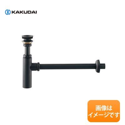 KAKUDAI/カクダイ ボトルトラップ 433-144-25 ブラック 呼び径25 水栓材料 部品