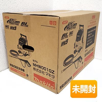 makita マキタ 充電式高圧洗浄機 MHW001GZ [本体のみ バッテリ・充電器別売] 40Vmax