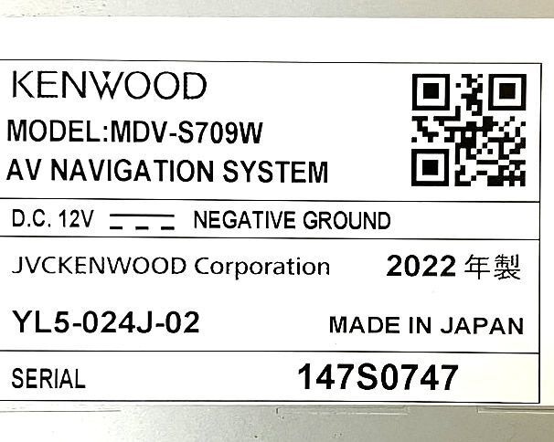 [ used ] Kenwood /KENWOOD. speed navi MDV-S709W map data 2021 year no. 2 version Memory Navi car navigation system 