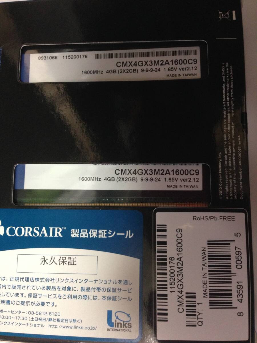 ①メモリ 8GB CORSAIR DDR3-1600 PC3-12800 2GBX2=4GB 2SET CMX4GX3M2A1600C9_画像2