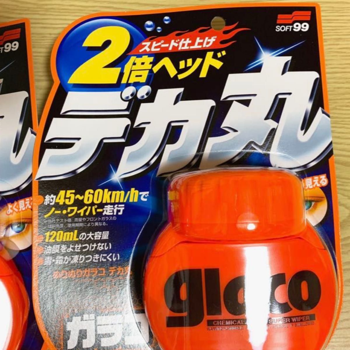 即日発送　soft99  デカ丸ガラコ　120ml 2個セット　ガラコ　洗車　スピード　2倍ヘッド　glaco ぬりぬりガラコ　