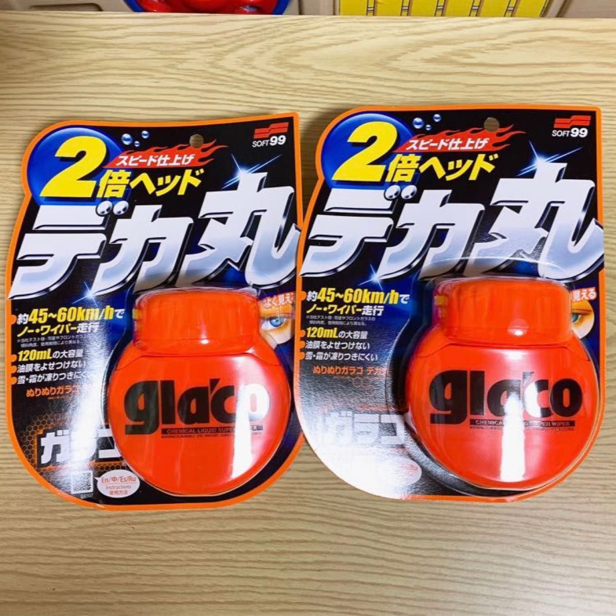 即日発送　soft99  デカ丸ガラコ　120ml 2個セット　ガラコ　洗車　スピード　2倍ヘッド　glaco ぬりぬりガラコ　