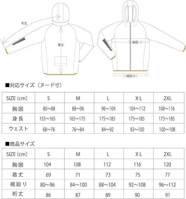 ■MSW01BK■2XLサイズ■黒■山城 Motor Samurai コンパクトアンチウィンドフーディー バイク用防風パーカー 軽量_画像9