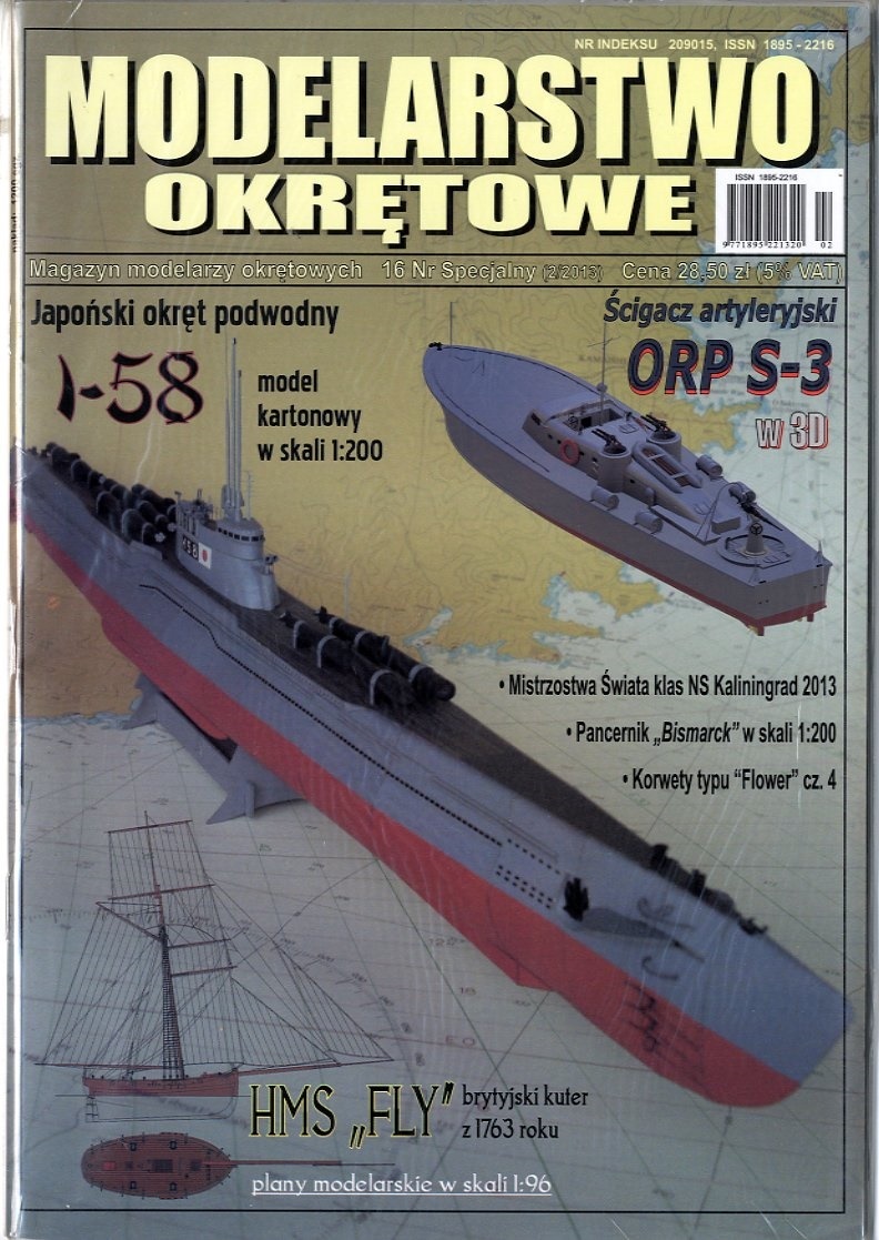 艦船模型雑誌MODELARSTWO OKRETOWE Special 16（2/2013）_画像1