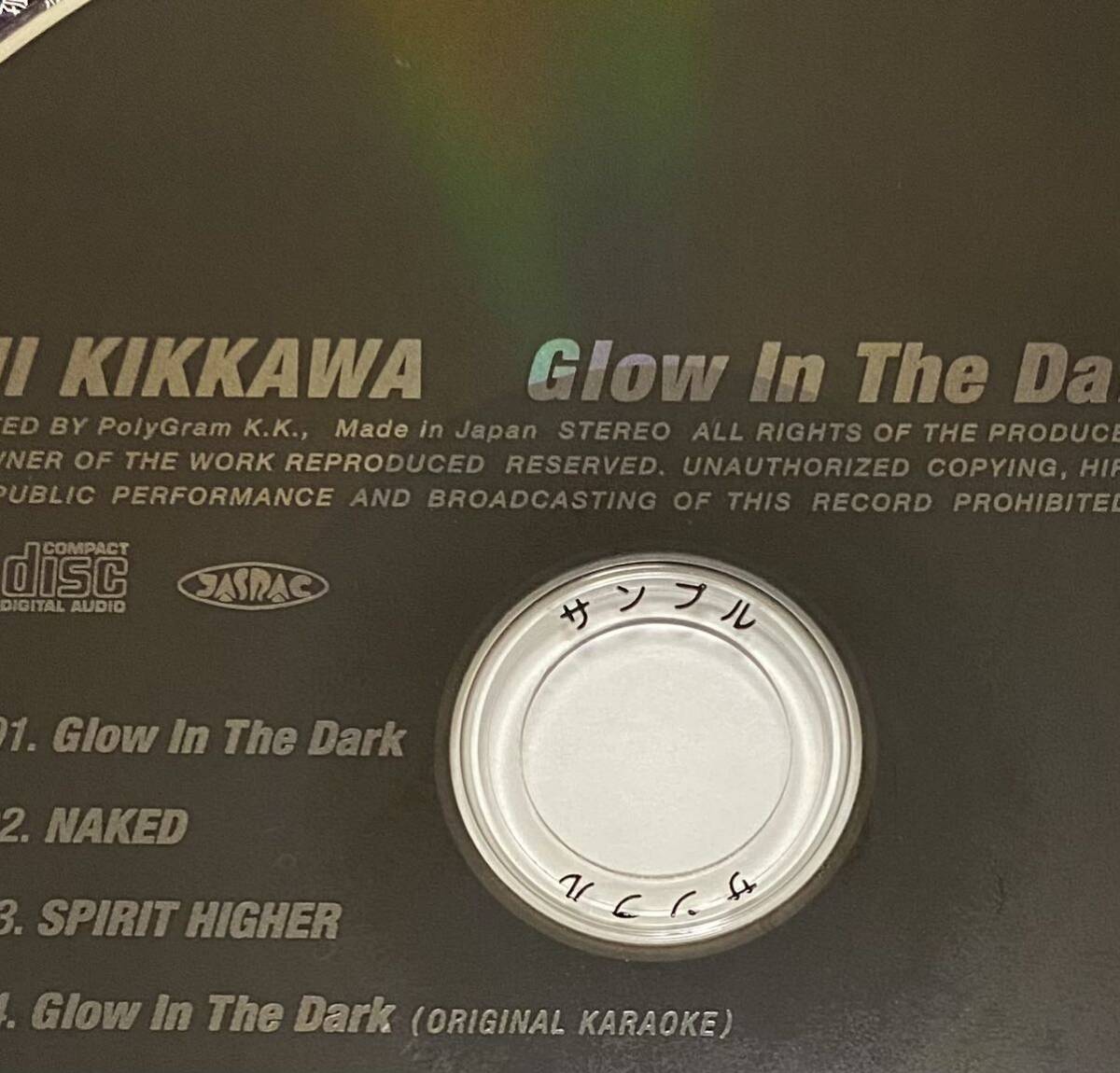 ★希少★非売品★サンプル★CD★吉川晃司★プロモーション用★Glow In The Dark★レア★見本品_画像5