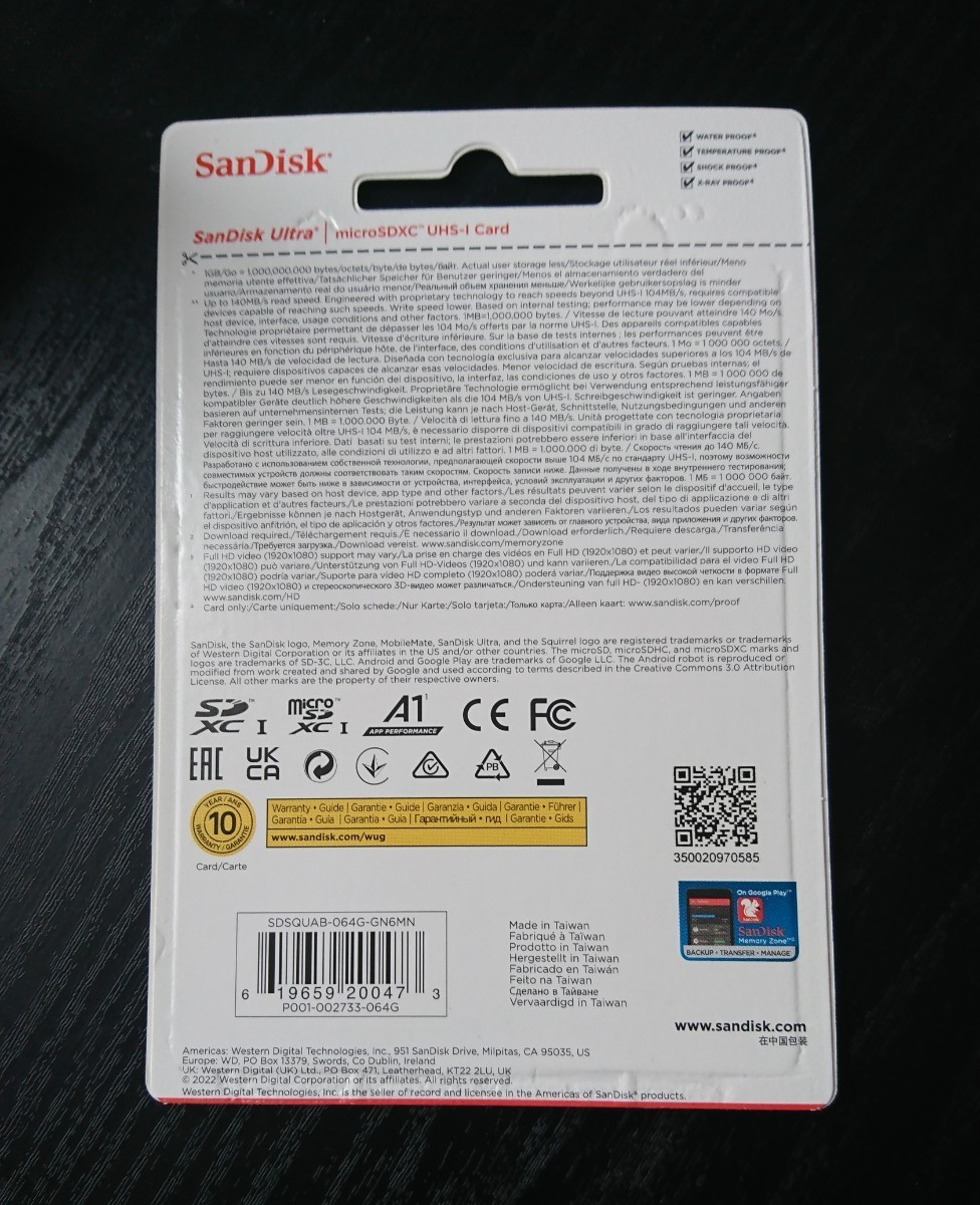 (送料無料) SandiskマイクロSDカード64GB 140mb/s_画像2