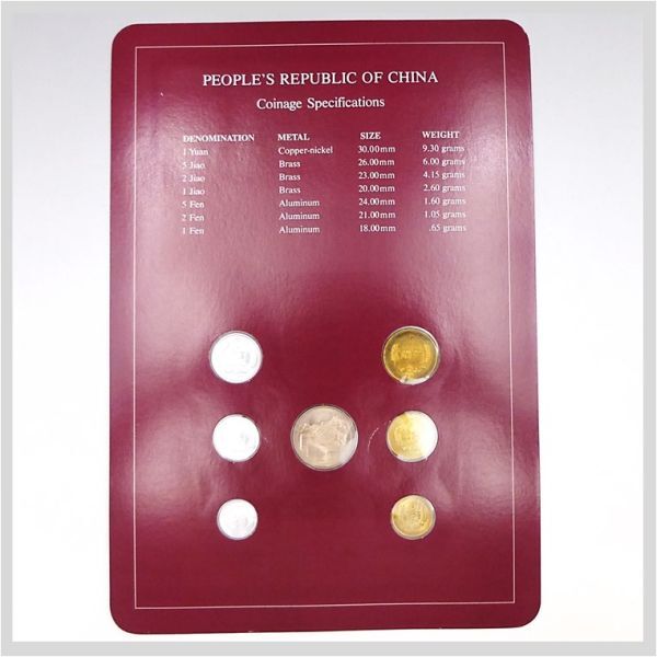中華人民共和国 CHINA 中国 コイン 7種類 COIN SETS OF ＡLL Nations 世界のコイン フランクリンミント ★ 希少品 コレクション -0127-01の画像6