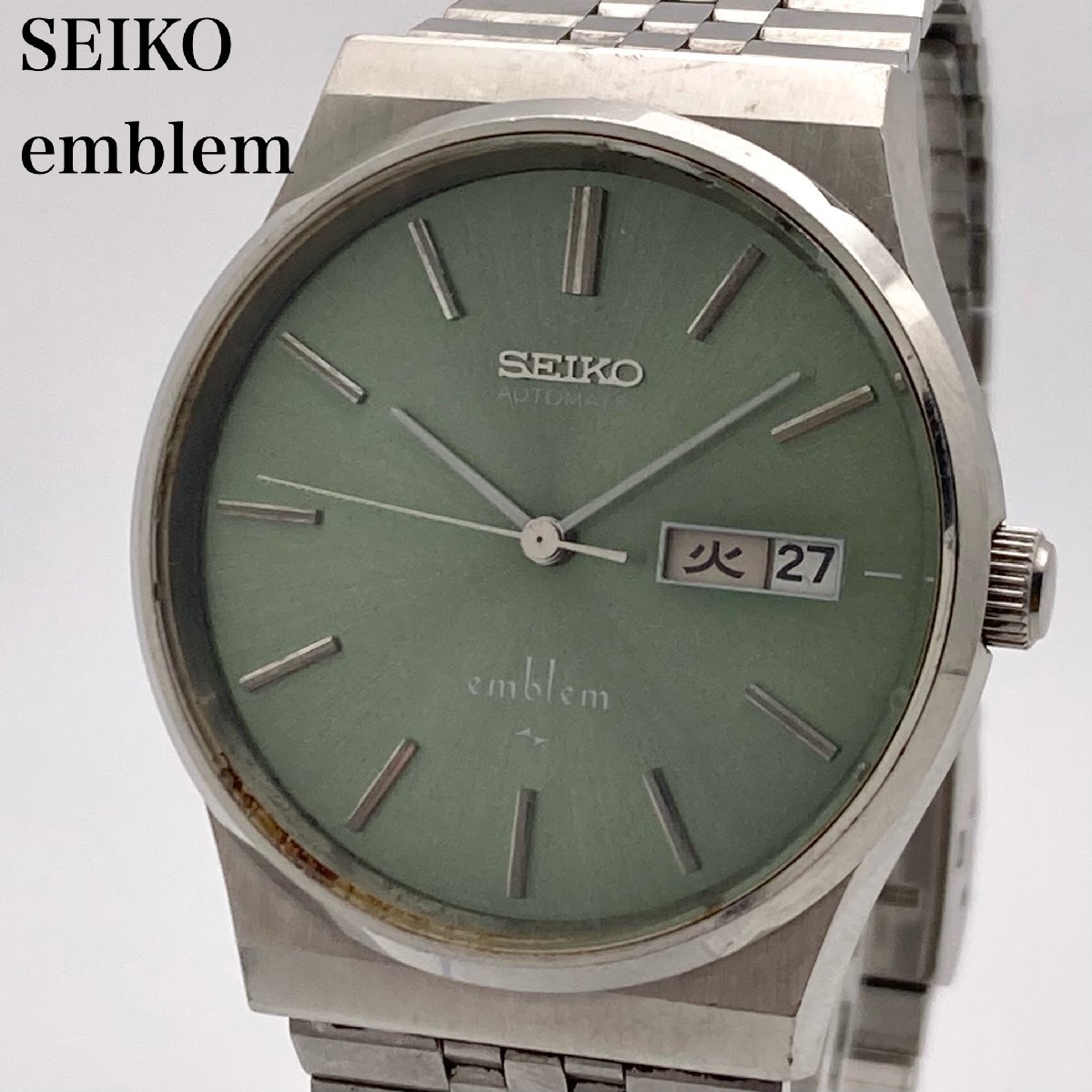 【稼働】SEIKO セイコー エンブレム 2409-0040 グリーン文字盤 デイデイト AT/自動巻き メンズ腕時計 3-54-H_画像1