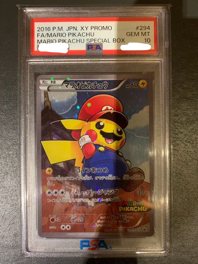 【PSA10】マリオピカチュウ 294/XY-P プロモ XY BREAK マリオピカチュウスペシャルBOX