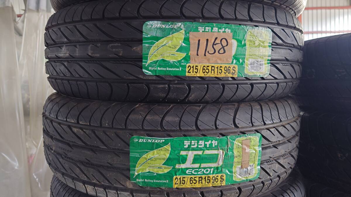 No.1158 215/65R15 ２本セット！チェック済み未使用年式落ち 激安タイヤ売り切り！の画像1