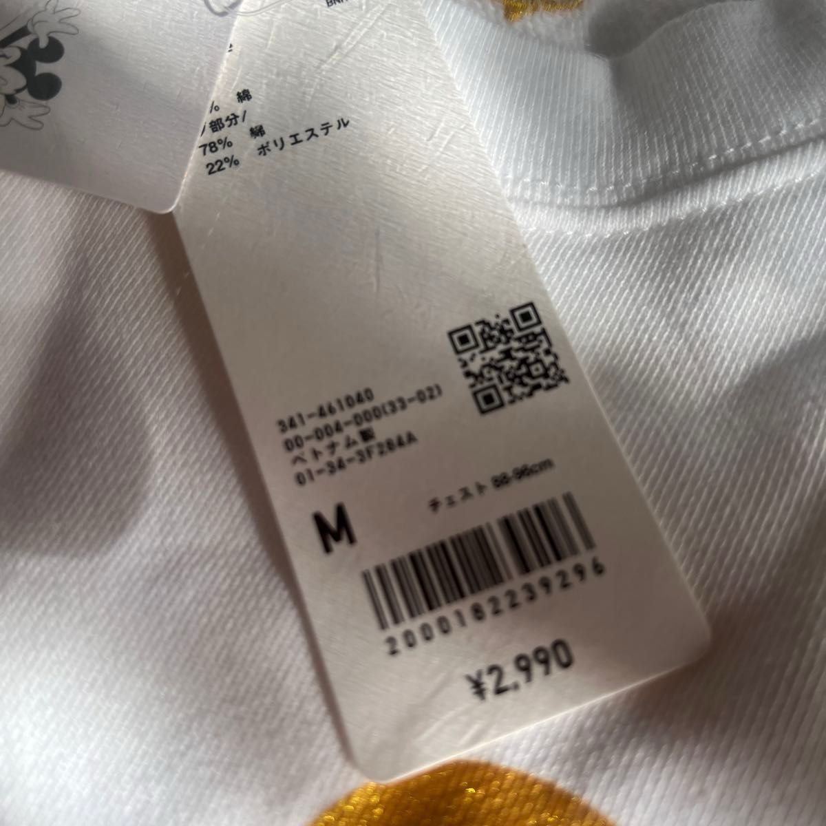 【新品未使用品】ユニクロ　ミッキーシャインズ　スウェットシャツ　ホワイト　男女兼用Mサイズ　 定価2,990円  