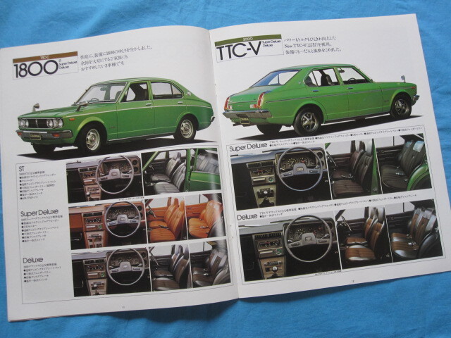 カリーナ　　BIG　CARINA　TOYOTA　トヨタ旧車カタログ　　1976年　昭和51年　千葉真一　ボンネットミラー車　TTC仕様_画像5