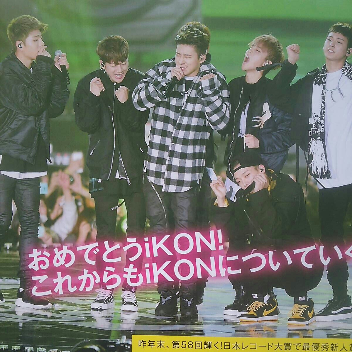  free shipping (^O^)iKON* magazine. scraps set 