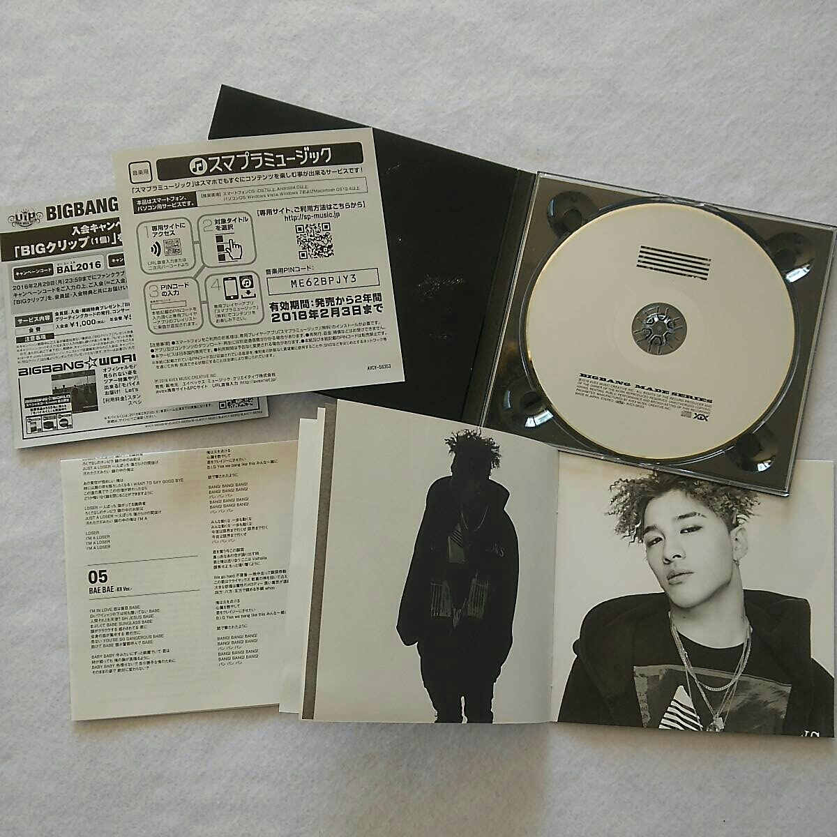 送料無料・中古・BIGBANG(^o^)MADE・アルバム・CDのみ・全11曲収録_画像5