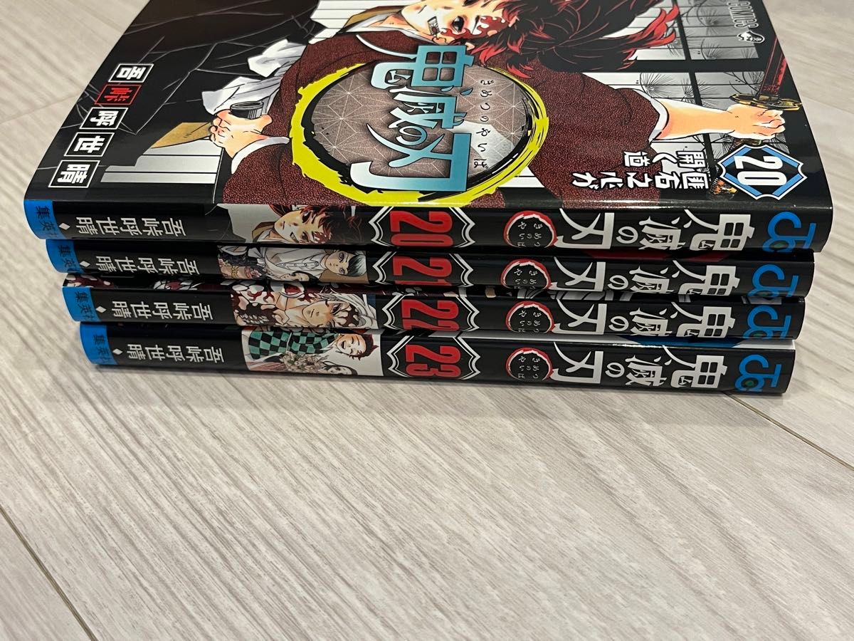 鬼滅の刃　20、21、22、23  4冊セット　21巻はグッズ付き特装版 （ジャンプコミックス） 吾峠　呼世晴　著