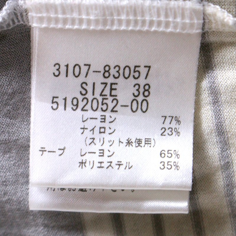 美品 薄手 ロートレアモン LAUTREAMONT ■ 春 涼し気 透け オーガンジー ロング ニットカットソー サマーニット 38 9号 グレー ホワイト 白_画像3