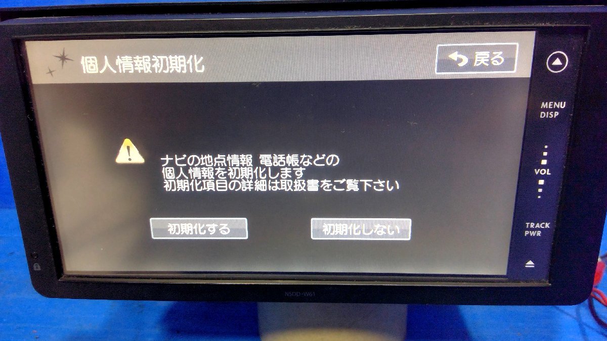 (I)カーナビ トヨタ純正ナビ NSDD-W61 Bluetooth /2012年地図データ　ワイド ディスク読み込み不良ジャンク品　(956)_画像6