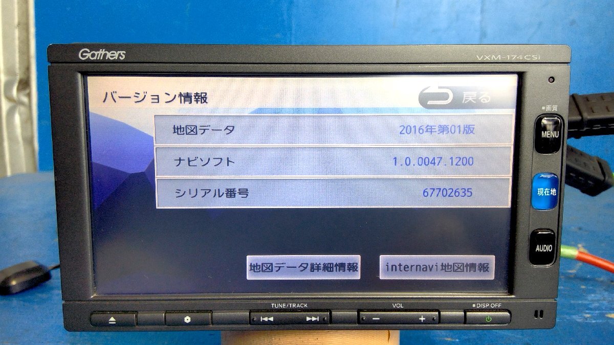 (S)　ホンダ純正 Gathers ギャザズ VXM-174CSI 2016年地図データ メモリーナビ セキュリティロック解除済 CD AM FM DVD Bluetooth USB_画像6