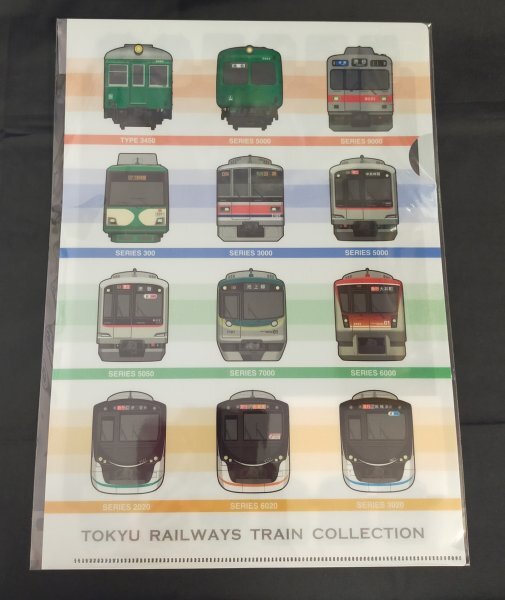 !* Tokyu electro- iron * Tokyu electro- iron to rain collection history fee vehicle illustration A4 clear file 