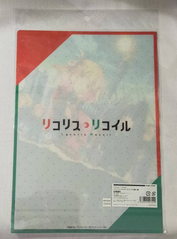 ♭◆リコリス・リコイル◆キービジュアル第2弾　A4クリアファイル_画像3