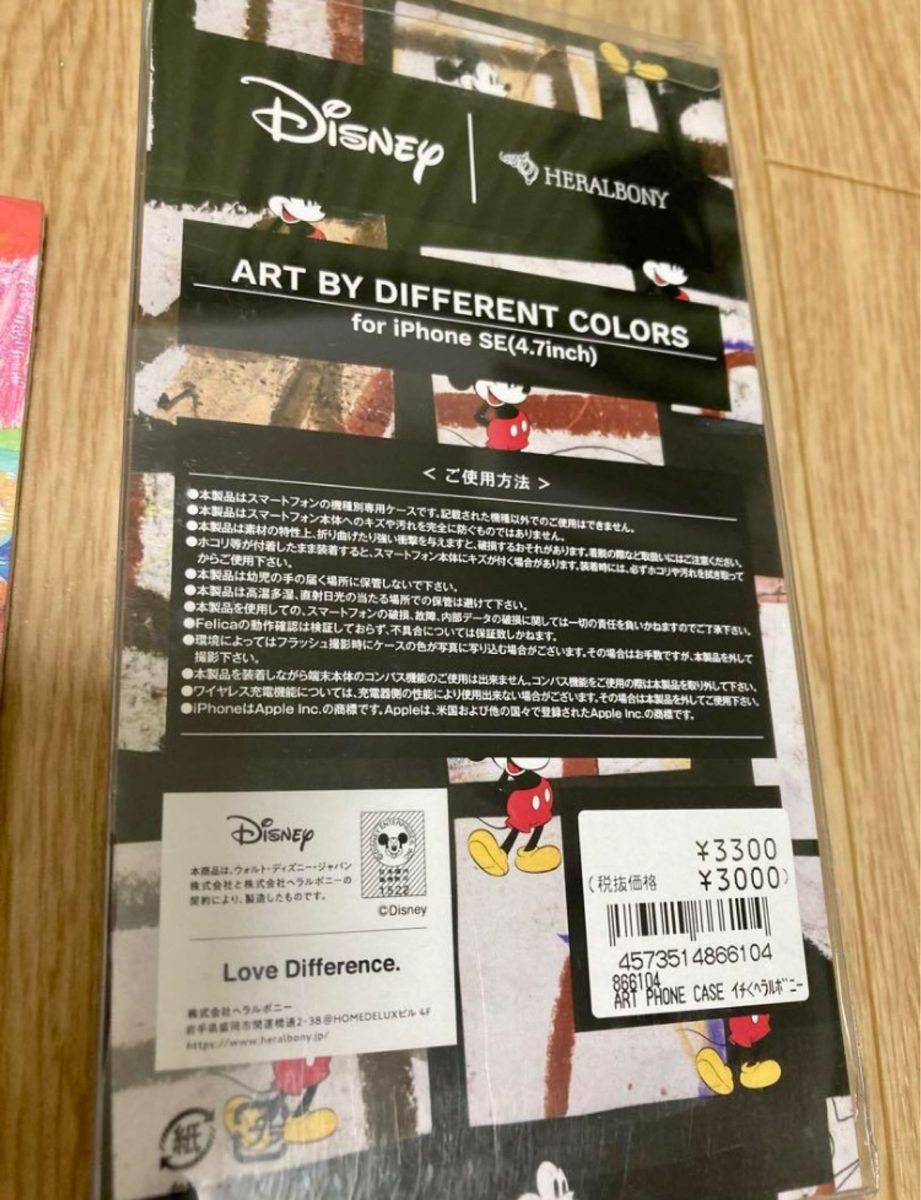 HERALBONY ×ディズニーコラボiPhoneケース＆ポストカード6枚セット