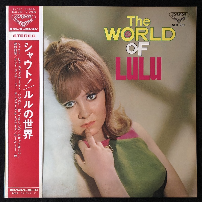 【ペラジャケ】美品 プロモ 見本品 / ルル「シャウト！ ルルの世界」THE WORLD OF LULU / LULU / 帯付きの画像1